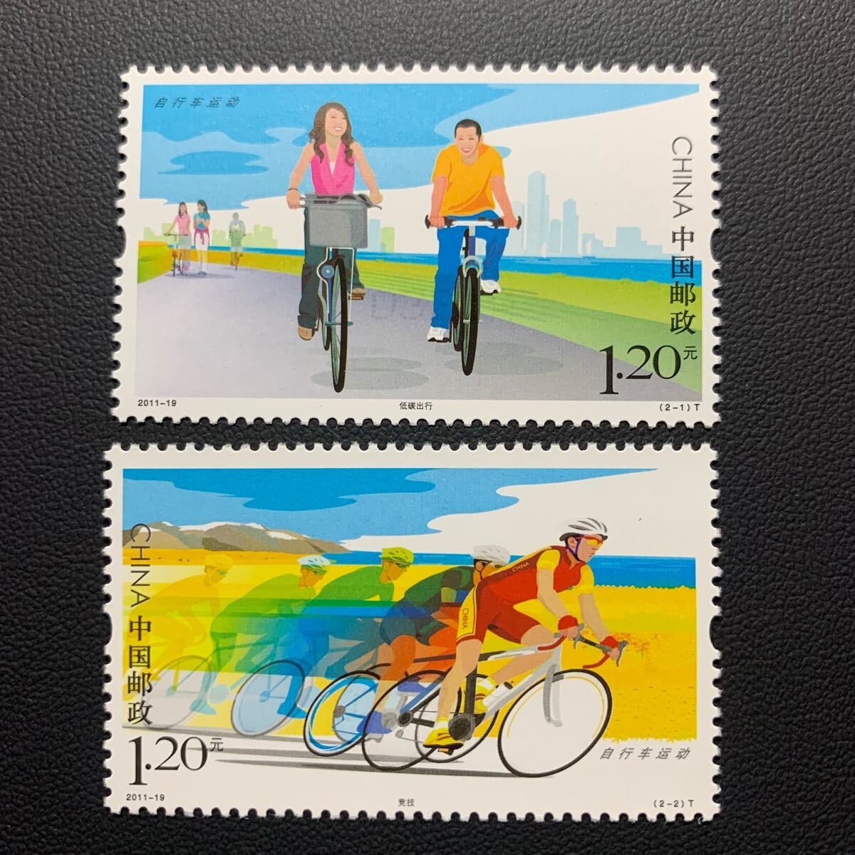 中国切手  未使用  2011年  2011ー19/自転車運動/2種完/NH拍卖