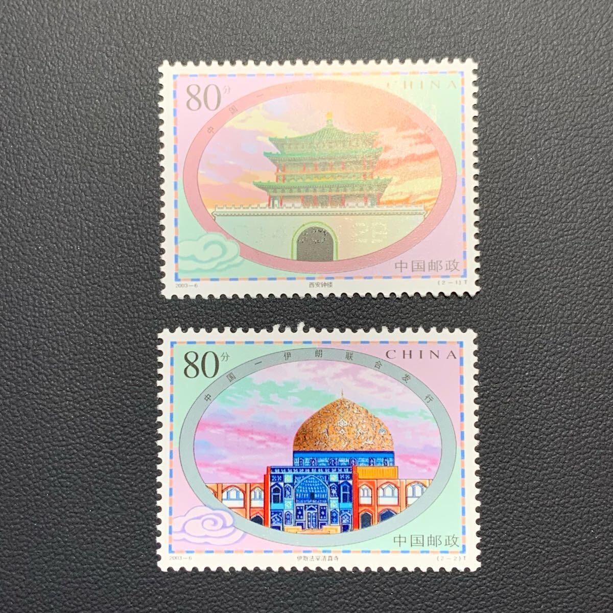 中国切手  未使用  2003年  2003ー6/鐘楼とモスク/2種完/NH/イランとのジョイント発行拍卖