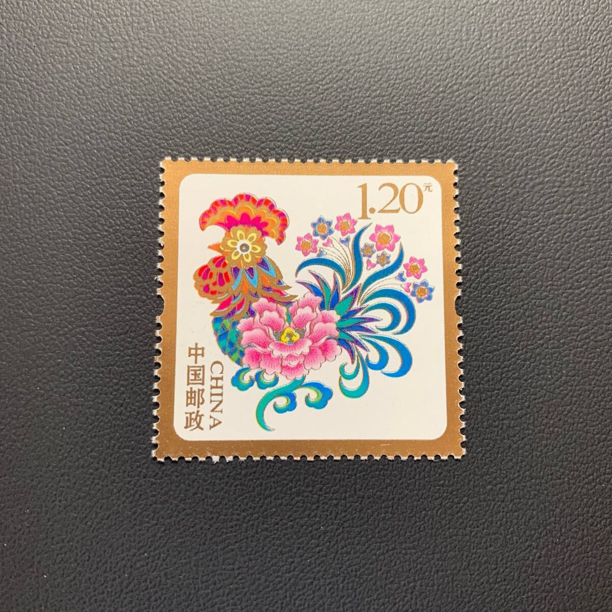 中国切手  未使用  2016年  年賀専用切手/NH拍卖