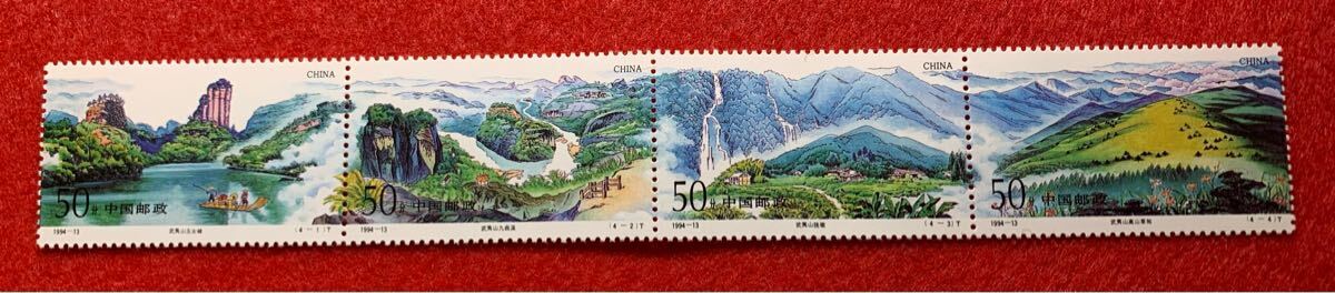 中国切手  未使用  1994年  1994ー13/武夷山/4種完/NH拍卖
