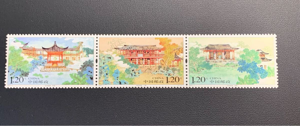 中国切手  未使用  2007年  2007ー7/揚州庭園/3種完連刷/NH拍卖