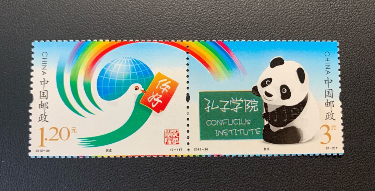 中国切手  未使用  2012年  2012ー30/孔子学院/2種完/NH/パンダ拍卖