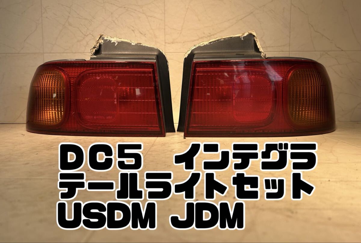 送料無料 DC5 インテグラ テールライト セット JDM USDM 運転席側 助手席側 左右 RL 220-22235 KOITO HONDA 20251030拍卖