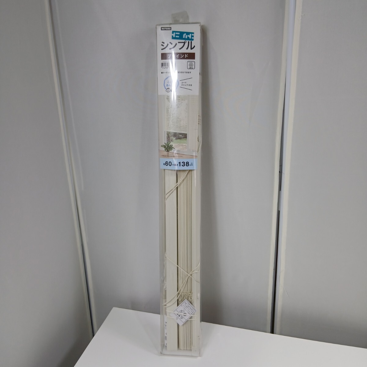 #378 nitori/ニトリ/シンプルブラインド/幅60高さ138/ブライン/和歌山県にて引き取り大歓迎拍卖