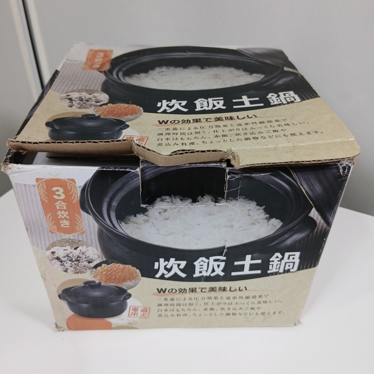 #391 武田コーポレーション/直火用 炊飯土鍋 3合炊き/ 土鍋/ 3合炊き/和歌山県にて引き取り大歓迎拍卖