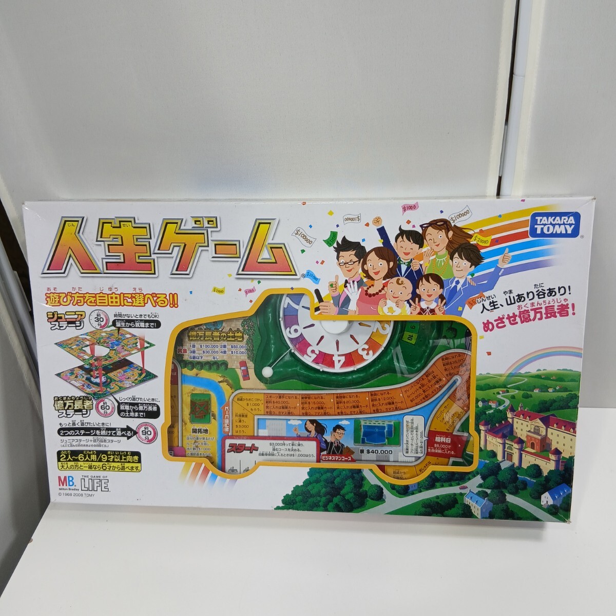 #727 人生ゲーム タカラトミー TAKARA TOMY ボードゲーム/和歌山県にて引き取り大歓迎拍卖