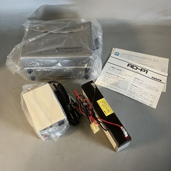 K2-515 PIONEER/パイオニア YUASA/ユアサ RD-P1 無線機用 ポータブルセット PC1250 バッテリー ホイップアンテナ 長期保管品/新古品拍卖