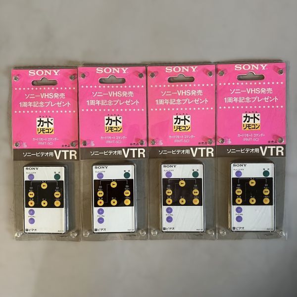 K2-548 SONY/ソニー ビデオ用VTR かんたん カードリモコン コマンダー RMT-5C 未使用品4点まとめ made in Japan拍卖