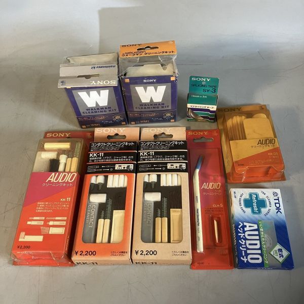 K2-544 SONY クリーニングキットまとめ WALKMAN用 KK-WM1/コンタクトクリーニング KK-11/CLH-5/KK-31/ヘッドクリーニング HCL-22F/SY-3拍卖