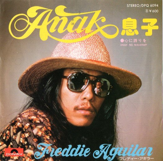 フレディー・アギラー/ANAK 息子 EP拍卖