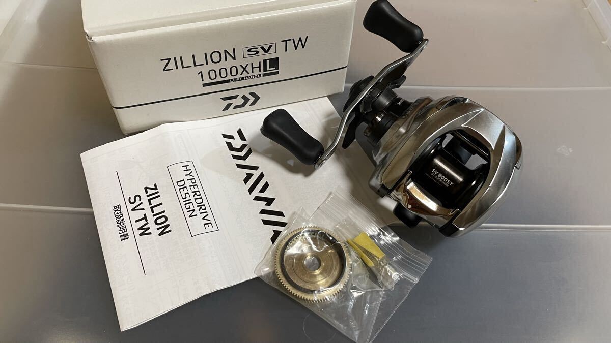 DAIWA ダイワ ZILLION SV TW 1000XHL 21 ジリオン SV TW 予備ギア付き拍卖
