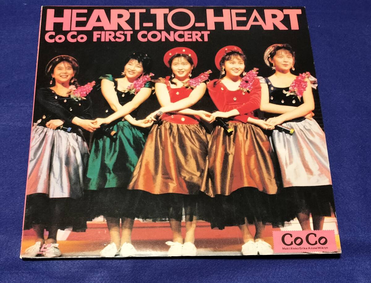 ● LD/Coco HEART-TO-HEART FIRSTCONCERT レーザーディスク ファーストコンサート拍卖