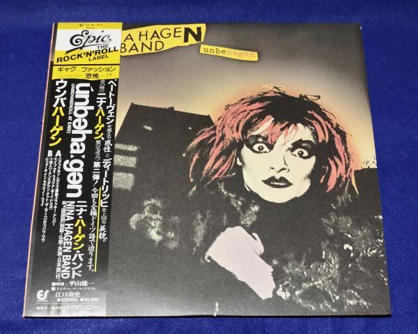 ●● LPレコード Nina Hagen Band ニナ・ハーゲン Unbehagen P39拍卖