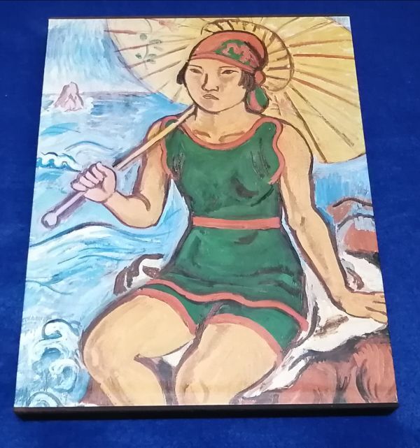 ●● 現代日本美術全集18 萬鉄五郎/熊谷守一 1976年 集英社 2F04-41P14拍卖