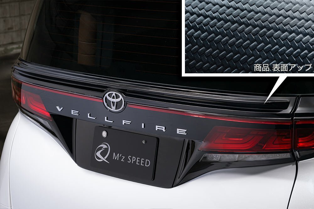 M'z SPEED リアゲートスポイラー カーボン AES ヴェルファイア TAHA40W TAHA45W R5.6~ エグゼクティブラウンジ/Z プレミア拍卖