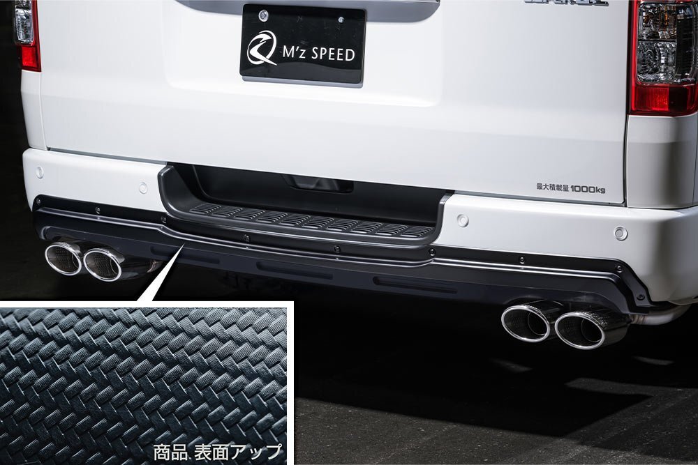 M'z SPEED リアバンパーガード カーボン AES ハイエースバン GDH211K TRH211K R2.5~ スーパーGL ワイド拍卖