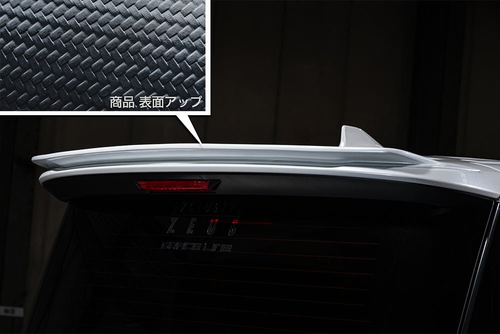 M'z SPEED リアウイング カーボン AES ヴォクシー MZRA90W MZRA95W R4.1~ S-Z/S-G拍卖