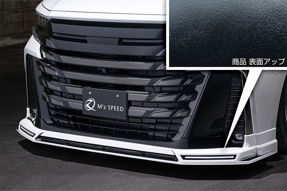 M'z SPEED フロントハーフスポイラー 塗り分け塗装 (202/BK) AES ヴェルファイア 40系 R5.6~ エグゼクティブラウンジ/Z プレミア拍卖