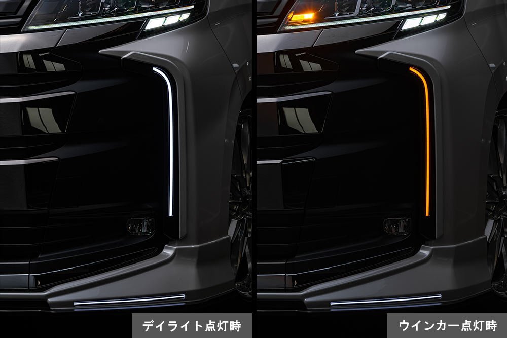 M'z SPEED デイライトキット 塗り分け塗装 (070/BK) AES ノア 90系 R4.1~ ハイブリッドS-Z/S-G ブラインドスポットモニター付車除く拍卖