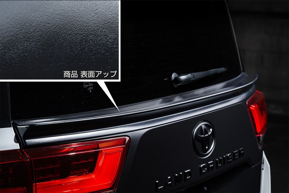 M'z SPEED リアゲートスポイラー つや消しブラック AES ランドクルーザー VJA300W FJA300W R3.8~拍卖