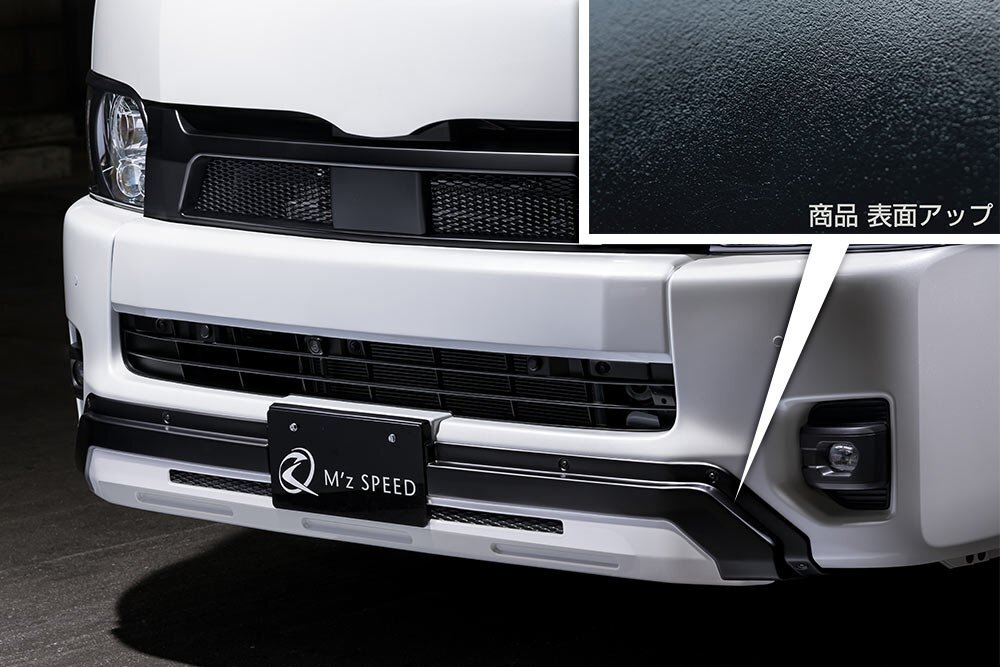 M'z SPEED フロントバンパーガード 塗り分け塗装 (070/BK) AES ハイエースバン GDH211K TRH211K R2.5~ スーパーGL ワイド拍卖