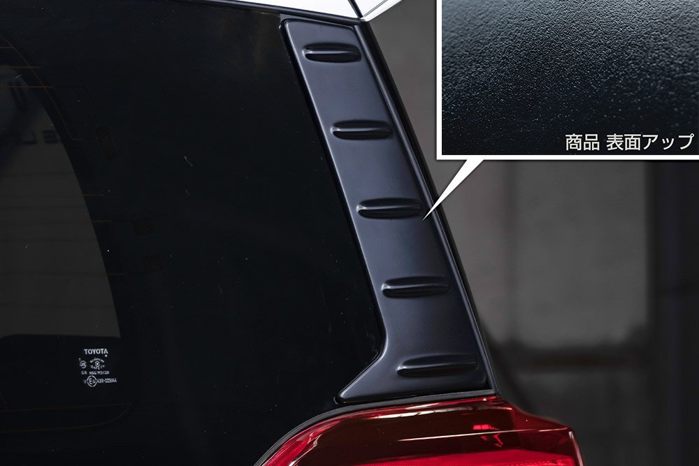 M'z SPEED リアウインドウガーニッシュ つや消しブラック AES ヴェルファイアハイブリッド AYH30W H30.1~R5.5 V/X/エグゼクティブ MC後拍卖