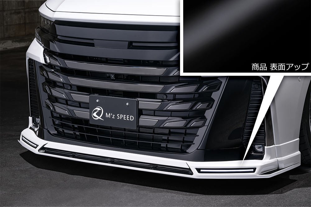 M'z SPEED フロントハーフスポイラー 塗り分け塗装 (089/BK) ABS ヴェルファイアハイブリッド 40系 R5.6~ エグゼクティブ/Z プレミア拍卖
