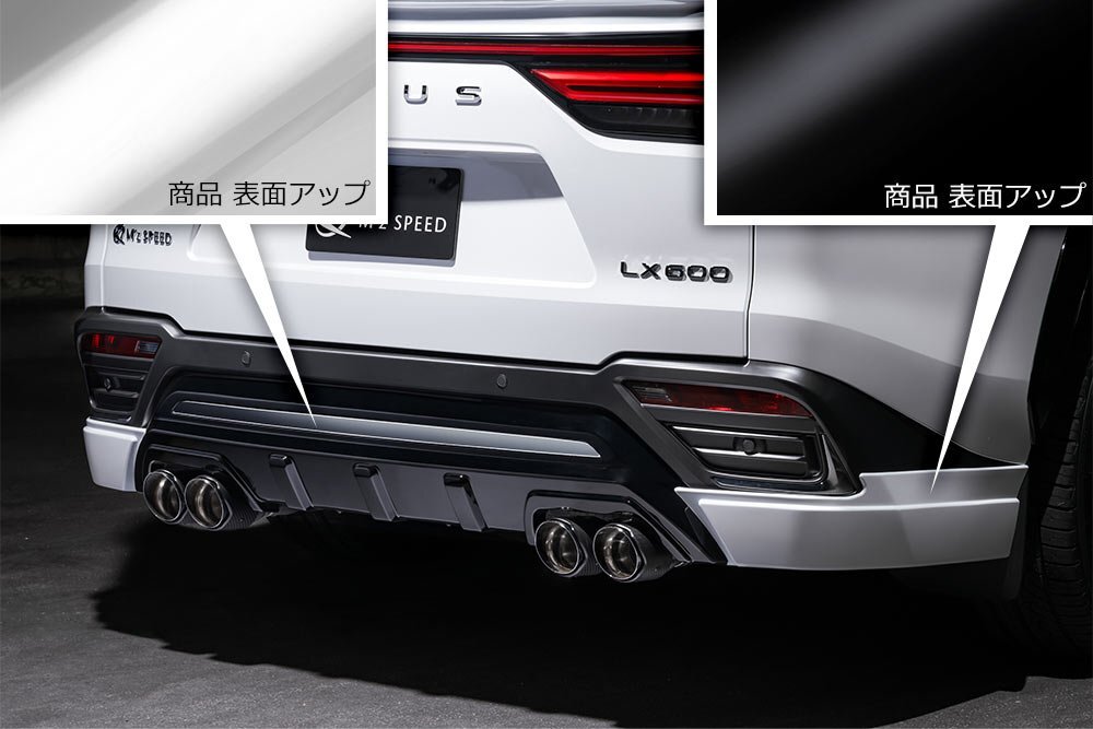 M'z SPEED リアアンダースポイラー クロームガーニッシュモデル グロスブラック/メッキ ABS(表面アクリル) レクサス LX600 VJA310W R4.1~拍卖