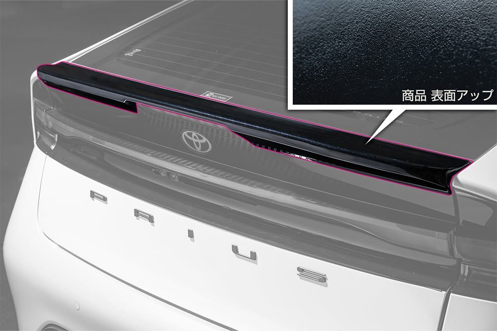 M'z SPEED リアゲートスポイラー つや消しブラック AES プリウス MXWH60 MXWH61 MXWH65 ZVW60 ZVW65 R5.1~拍卖