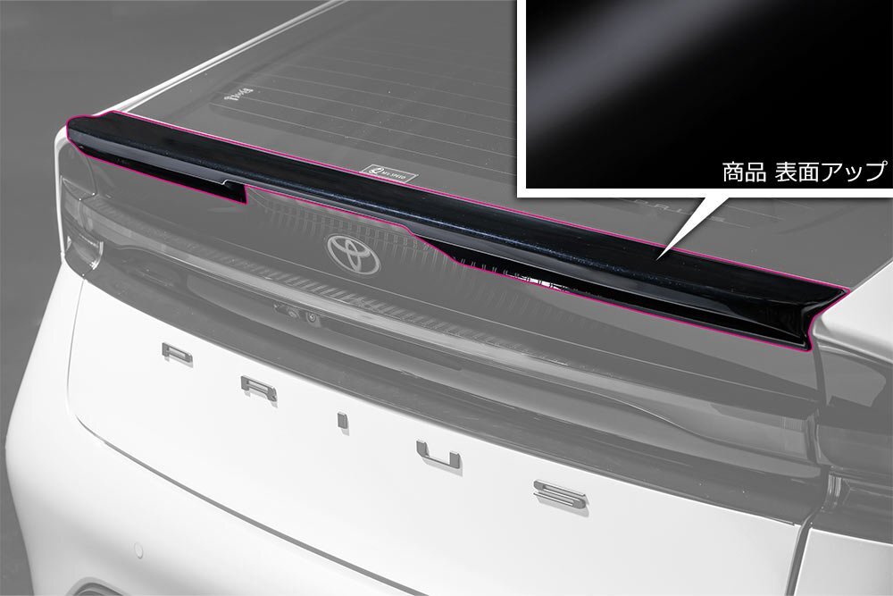 M'z SPEED リアゲートスポイラー ピアノブラック ABS(表面アクリル) プリウス MXWH60 MXWH61 MXWH65 ZVW60 ZVW65 R5.1~拍卖