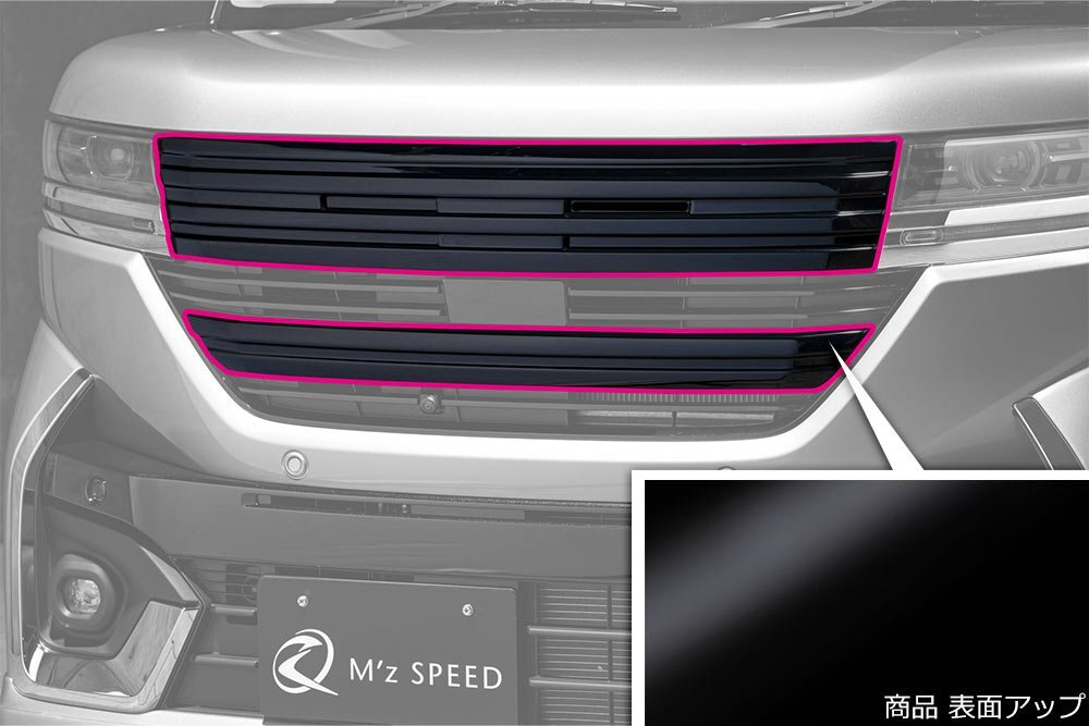 M'z SPEED フロントグリル ピアノブラック ABS スペーシアカスタム MK54S R5.11~拍卖