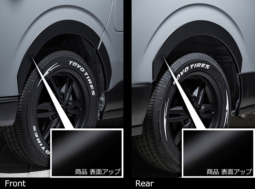 M'z SPEED フェンダーモール ピアノブラック ABS(表面アクリル) ハイエースバン 200系 H25.12~拍卖
