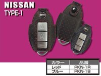ハセプロ パンチングレザー スマートキーケース スカイライン HNV37 HV37 YV37 ZV37 2014/2~拍卖