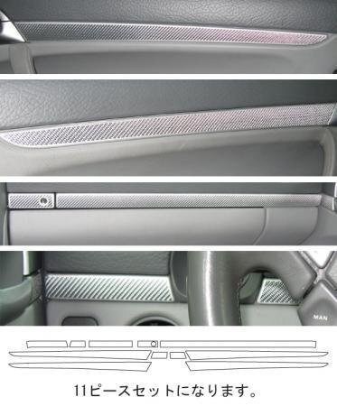 ハセプロ マジカルカーボン インナーパネルセット ポルシェ カイエン(カイエンS) GH-9PA00 2002/9~2006/1拍卖