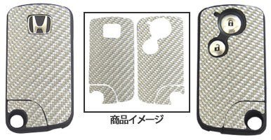 ハセプロ マジカルカーボン スマートキー クロスロード RT3 RT4 2007/2~2010/8拍卖