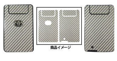 ハセプロ マジカルカーボン カードキー プリウス ZVW30 2009/5~拍卖