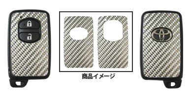 ハセプロ マジカルカーボン スマートキー カローラフィールダー NZE161G NZE164G ZRE162G 2012/5~拍卖