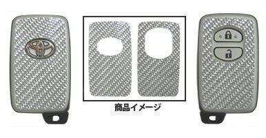ハセプロ マジカルカーボン スマートキー ランドクルーザー UZJ200W 2007/9~2015/7拍卖
