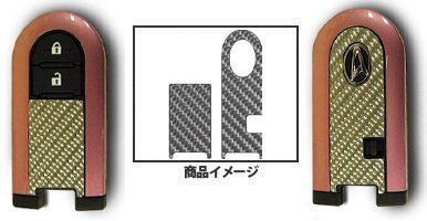 ハセプロ マジカルカーボン スマートキー キャスト LA250S 2015/10~拍卖