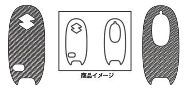 ハセプロ マジカルカーボン スマートキー ハスラー MR31S 2013/11~拍卖