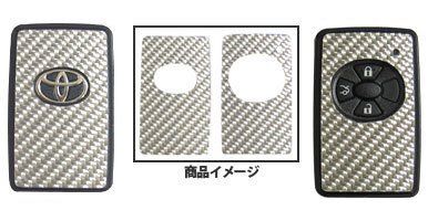 ハセプロ マジカルカーボン スマートキー ブレイド AZE154H AZE156H 2006/12~2009/11拍卖