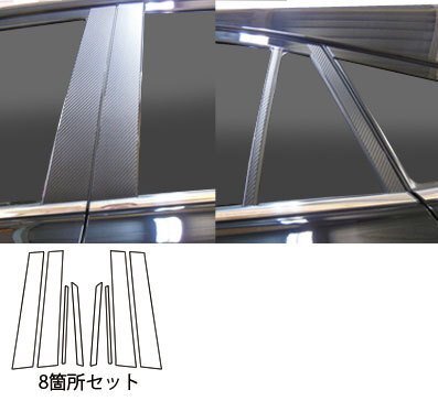 ハセプロ マジカルアートシート ピラースタンダードセット ハリアー ZSU60W ZSU65W 2013/2~拍卖