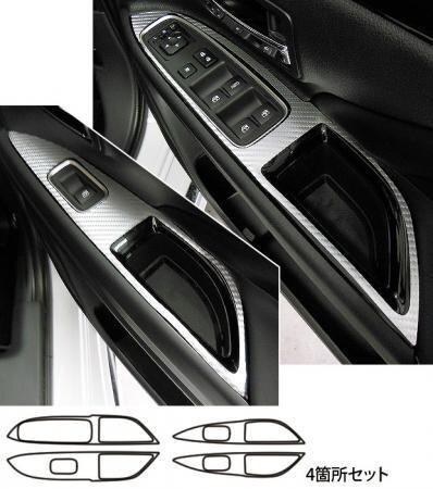ハセプロ マジカルアートレザー ドアスイッチパネル アウトランダーPHEV GG2W 2015/7~拍卖