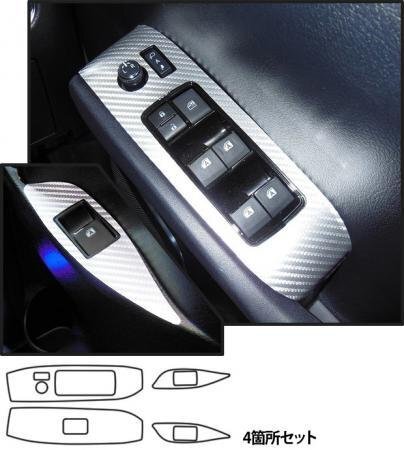 ハセプロ マジカルアートレザー ドアスイッチパネル アルファード AGH30W AGH35W GGH30W GGH35W 2015/1~拍卖