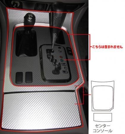 ハセプロ マジカルアートレザー センターコンソール ランドクルーザー UZJ100W 1998/1~2007/7拍卖