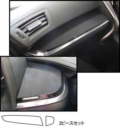 ハセプロ マジカルアートレザーバックスキンルックNEO インナーパネル ヴェルファイア AGH30W AGH35W GGH30W GGH35W 2015/1~拍卖
