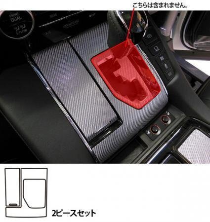 ハセプロ マジカルカーボン シフトパネルガーニッシュ アルファード AGH30W AGH35W GGH30W GGH35W 2015/1~拍卖