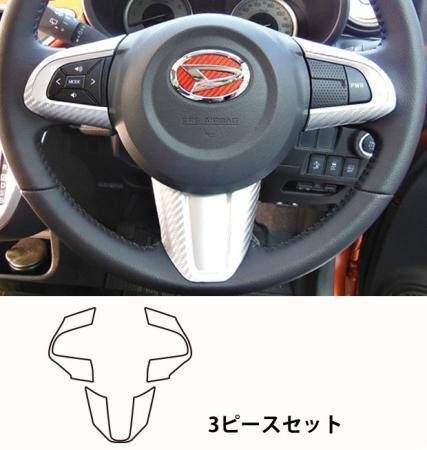 ハセプロ マジカルアートレザー ステアリングスイッチパネル キャスト LA250S 2015/10~拍卖