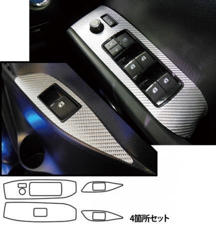 ハセプロ マジカルカーボン ドアスイッチパネル アルファード AGH30W AGH35W GGH30W GGH35W 2015/1~拍卖