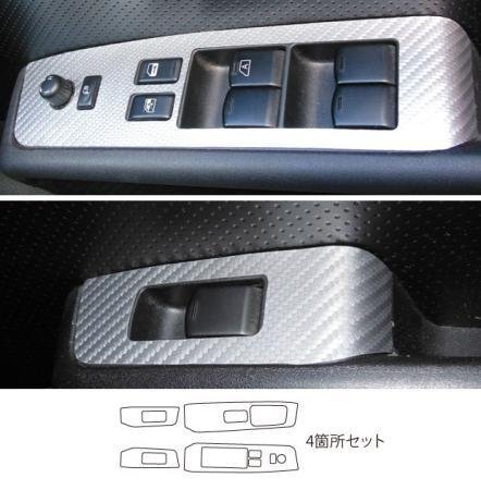 ハセプロ マジカルアートレザー ドアスイッチパネル エクストレイル T31 NT31 2007/8~2010/7拍卖